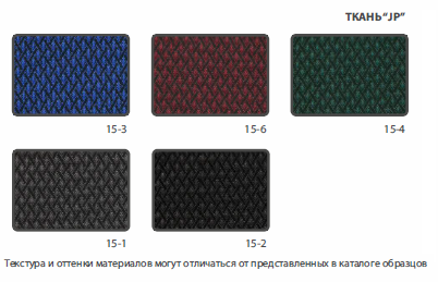 Ткань JP